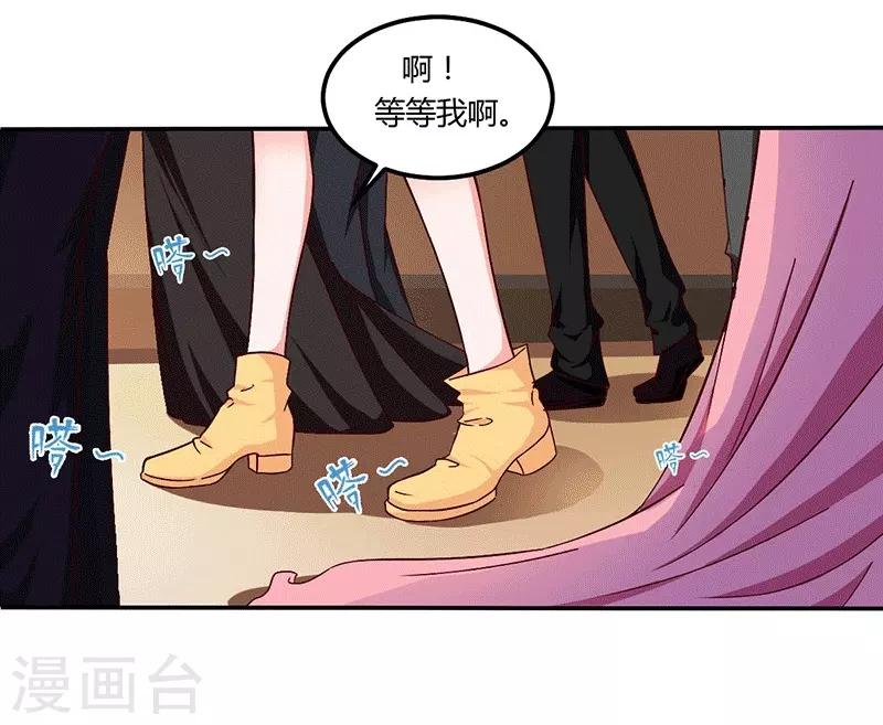 第16话 似曾相识的魔法-第16话