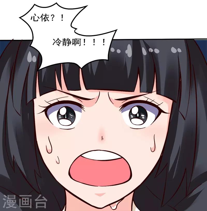 第18话 亲自教导-第18话