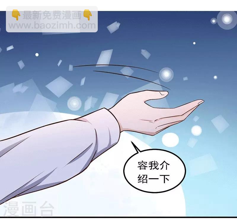 第20话 避难的金大少-第20话