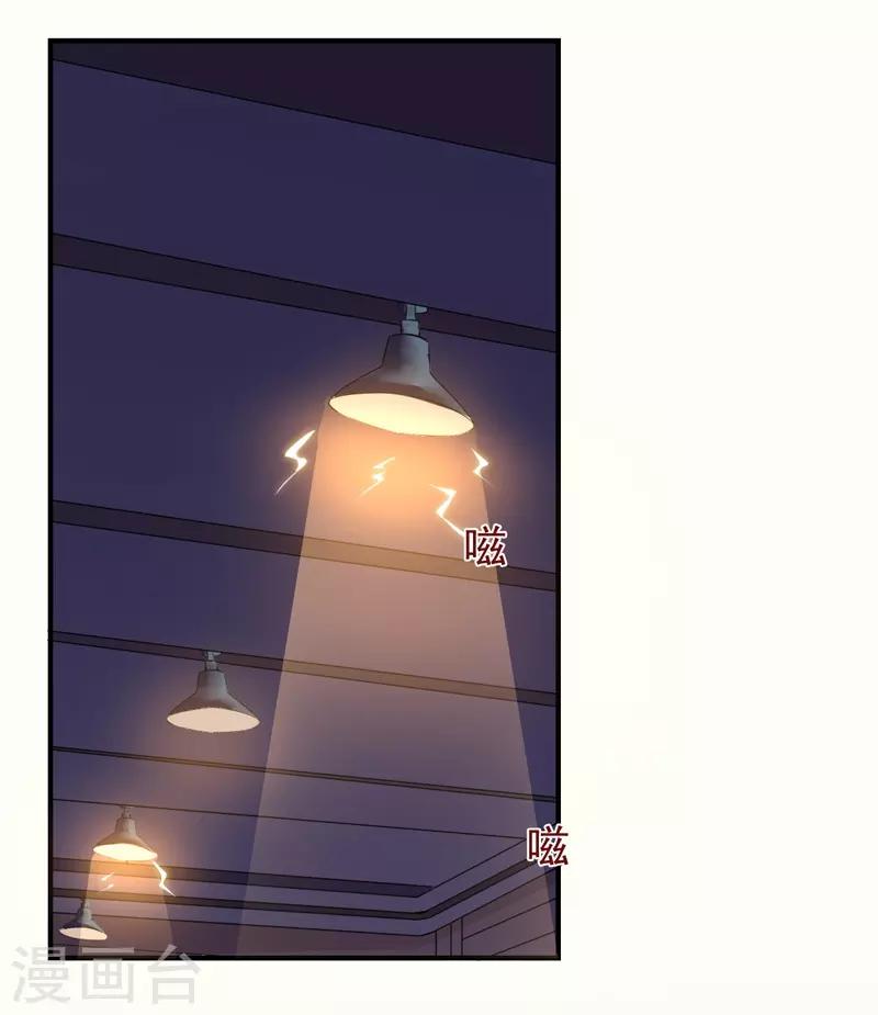 第22话 谁来救救我-第22话