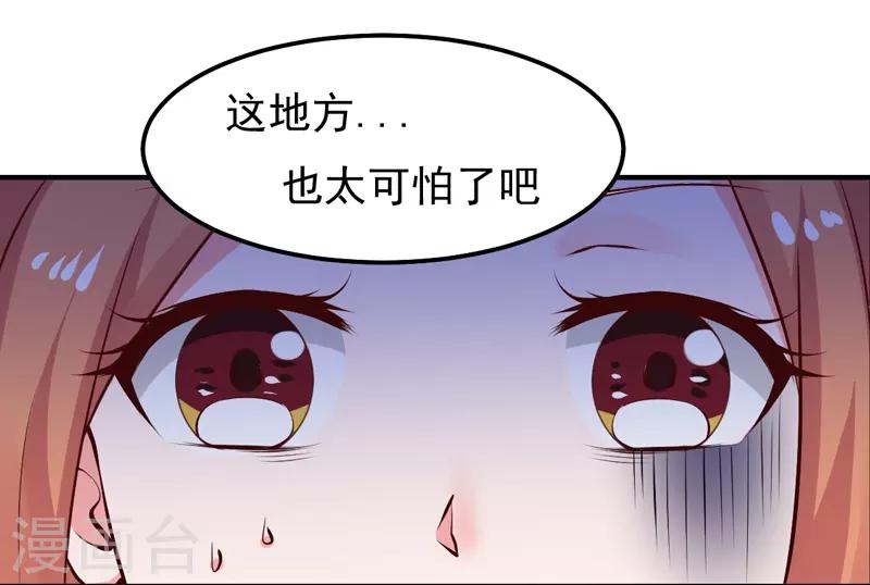 第22话 谁来救救我-第22话