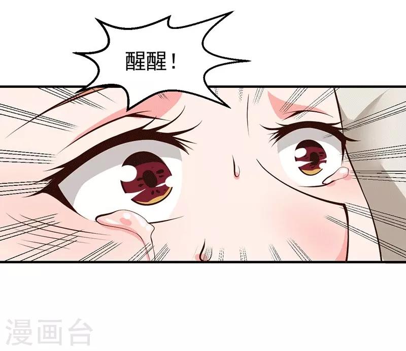 第24话 还你一个公道-第24话