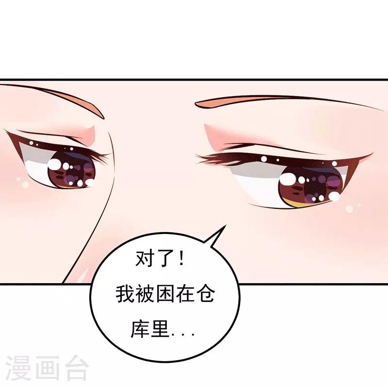 第24话 还你一个公道-第24话