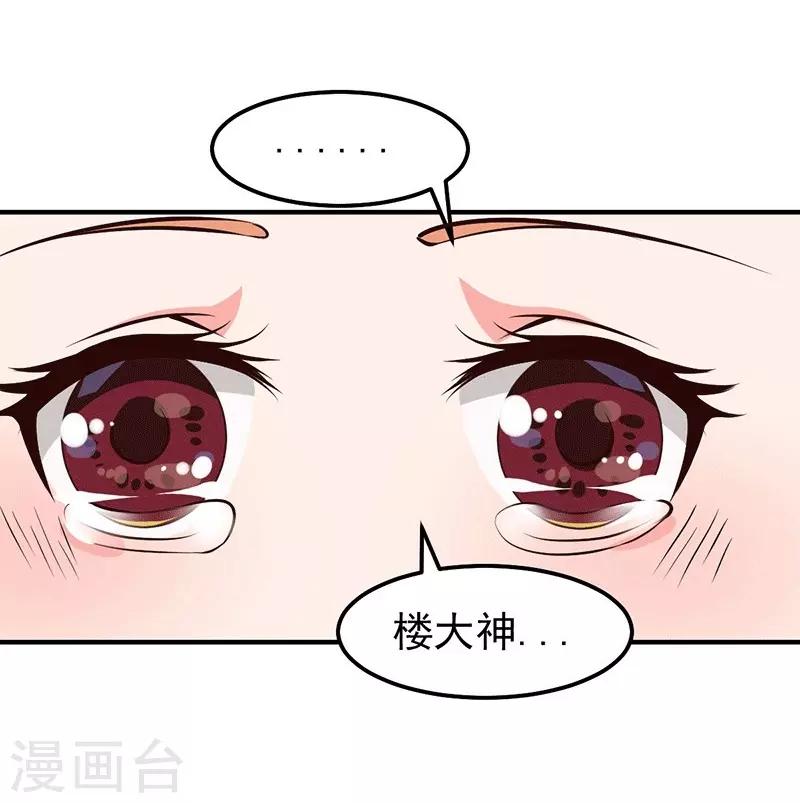 第24话 还你一个公道-第24话