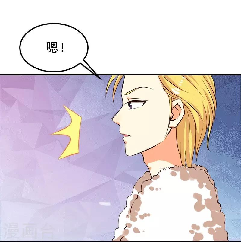 第26话 为什么？！-第26话
