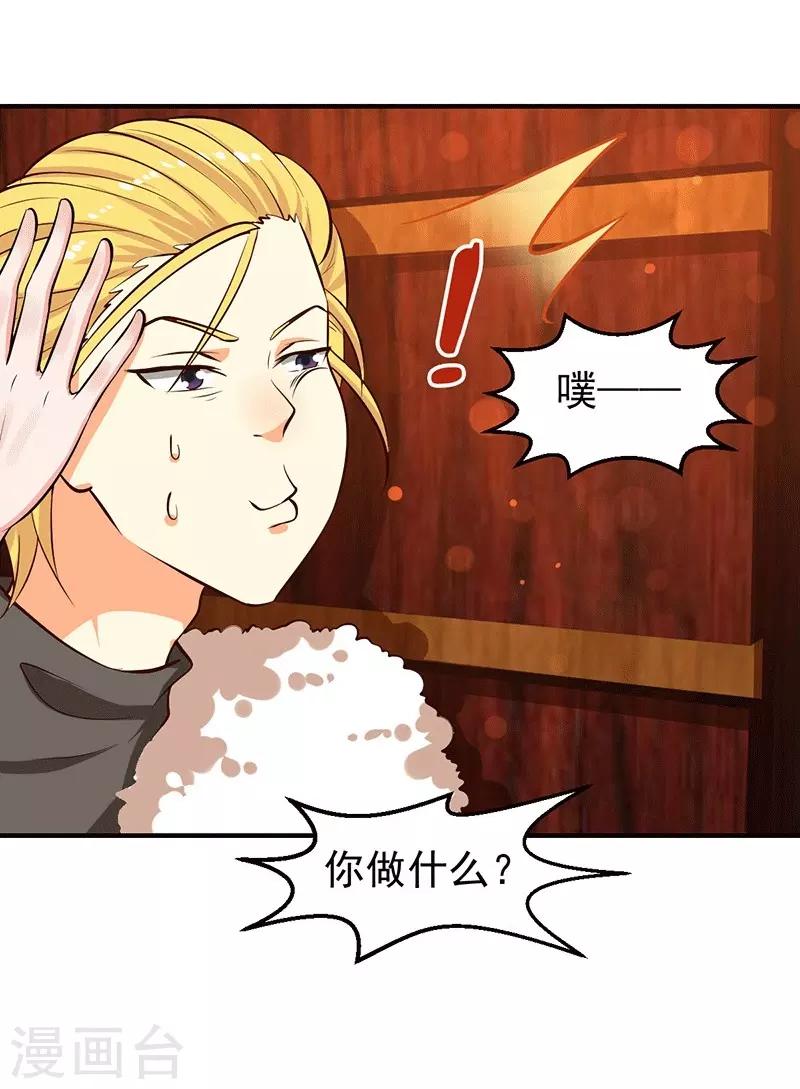 第26话 为什么？！-第26话