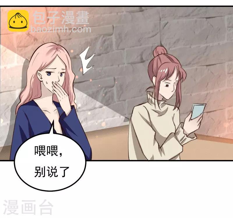 第26话 为什么？！-第26话