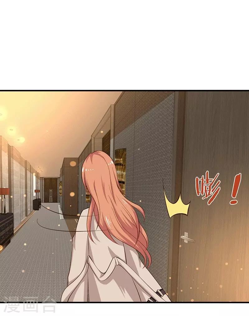 第26话 为什么？！-第26话