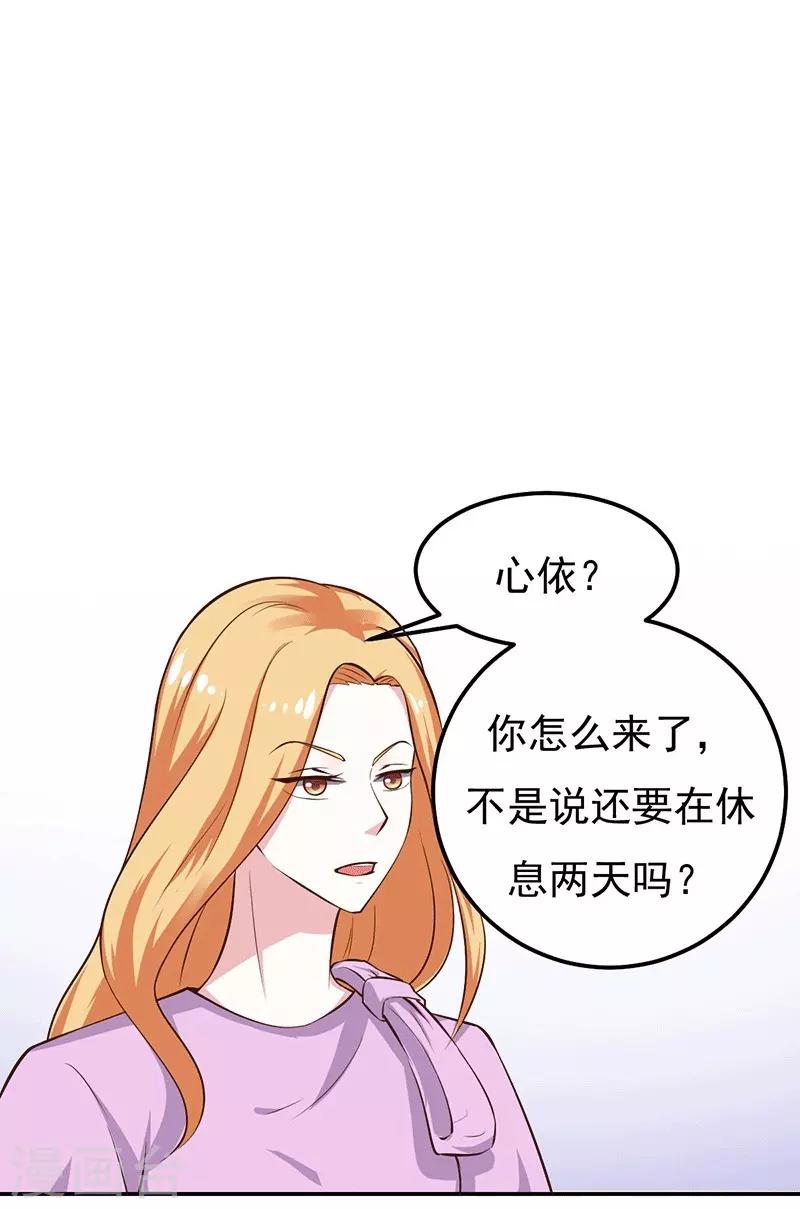 第26话 为什么？！-第26话
