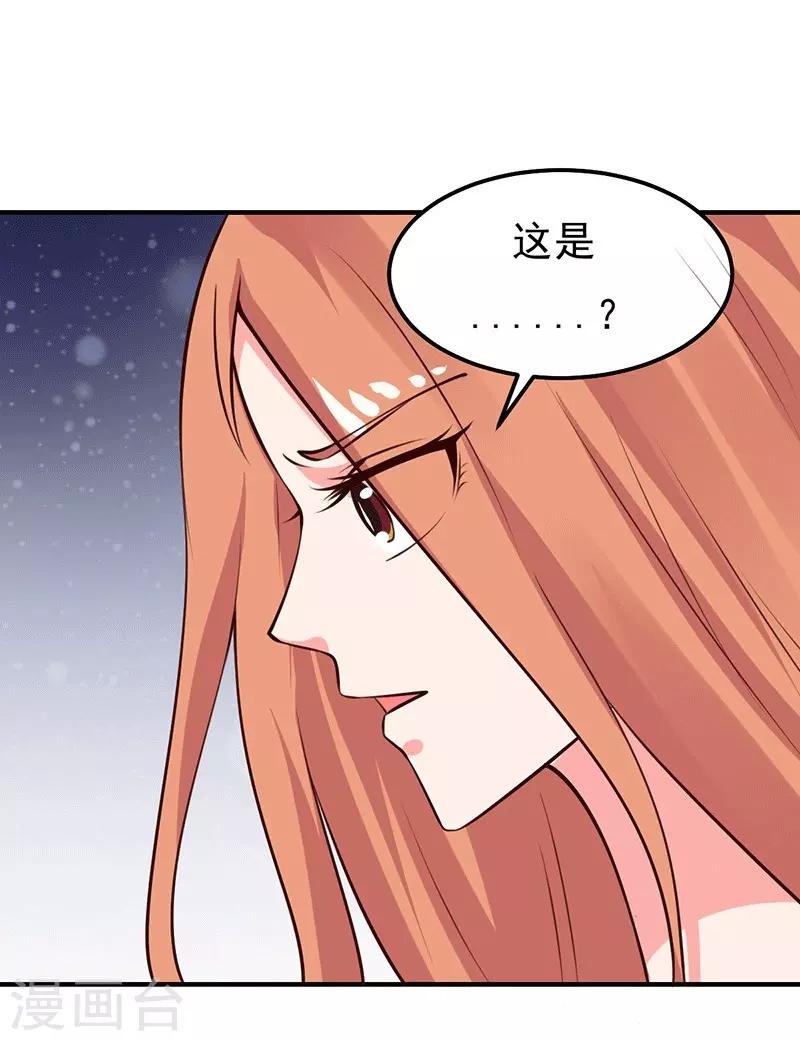 第26话 为什么？！-第26话