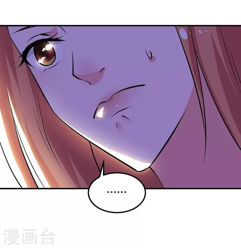 第28话 不报警的方案-第28话