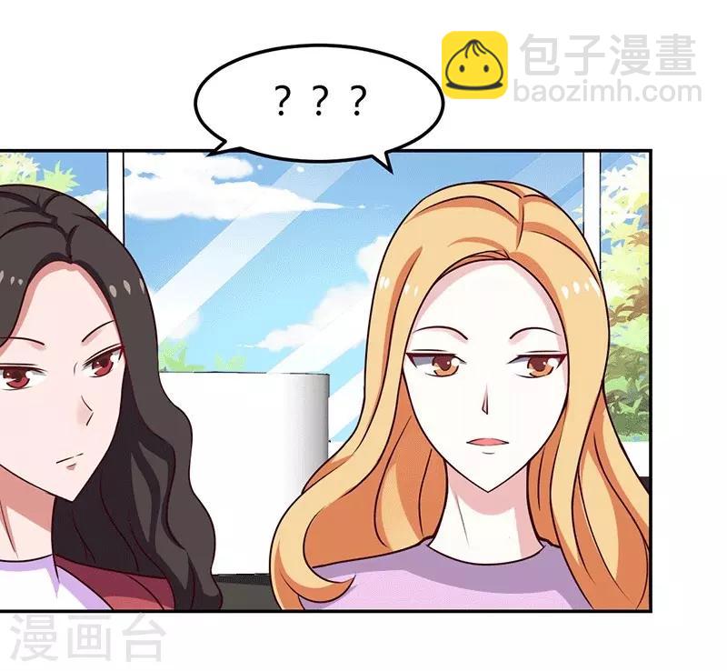 第28话 不报警的方案-第28话