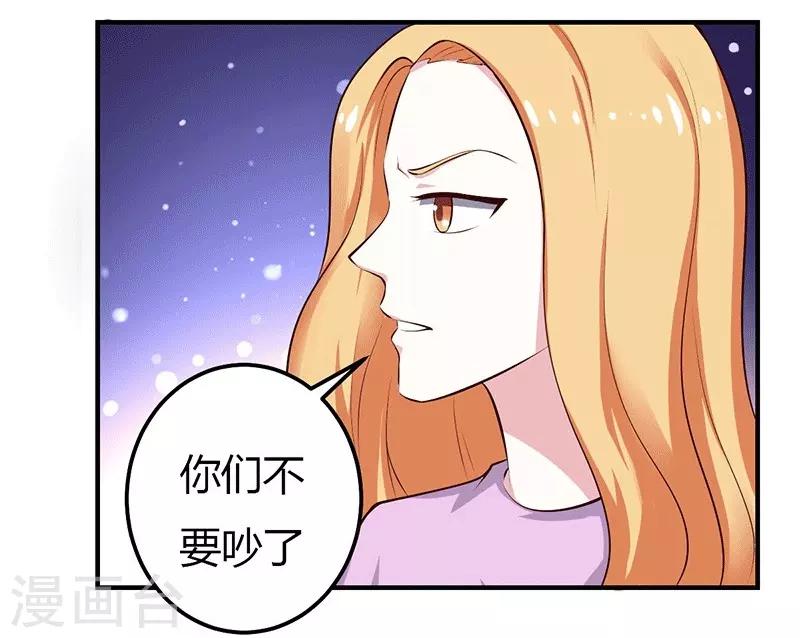 第28话 不报警的方案-第28话