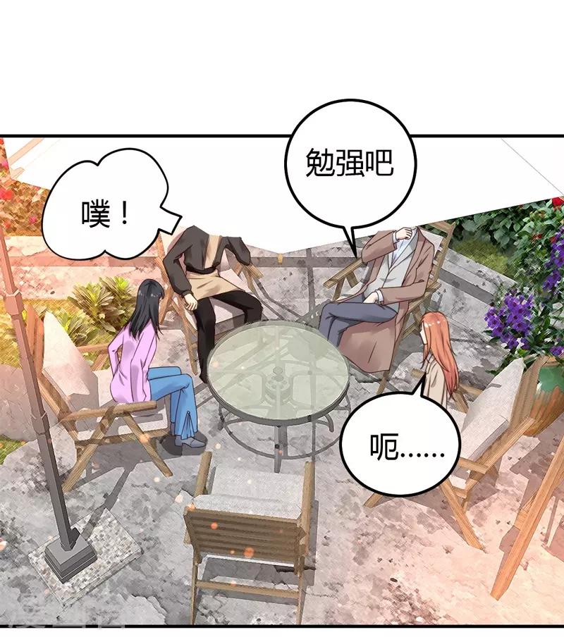 第30话 想抱大腿？好啊！-第30话