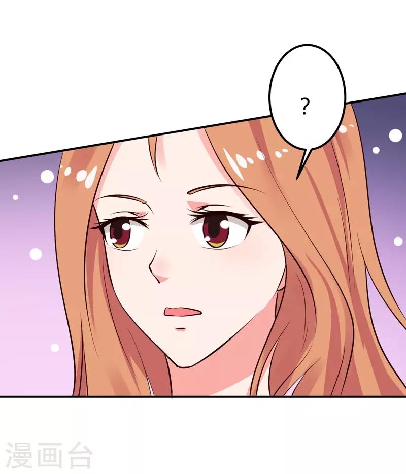 第30话 想抱大腿？好啊！-第30话