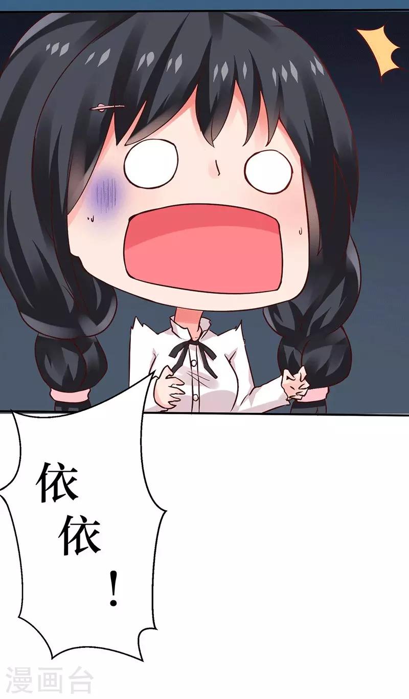 第4话 最好的魔术老师，那是谁？-第4话