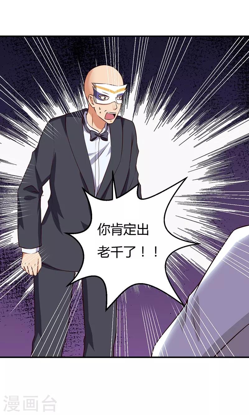 第34话 最后一手牌-第34话