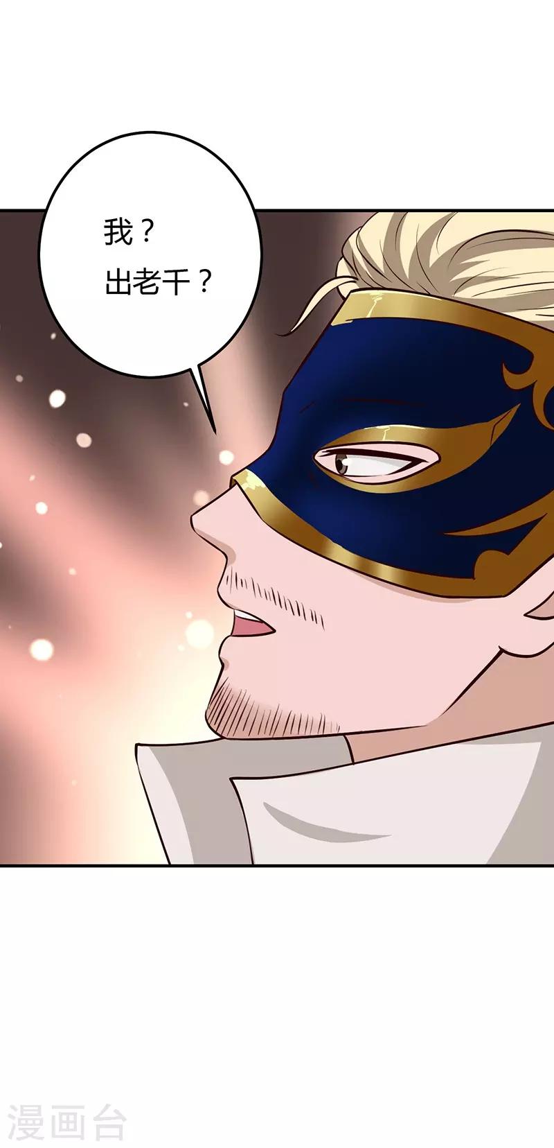 第34话 最后一手牌-第34话