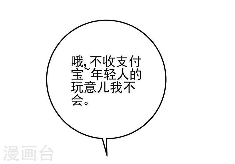 第34话 最后一手牌-第34话