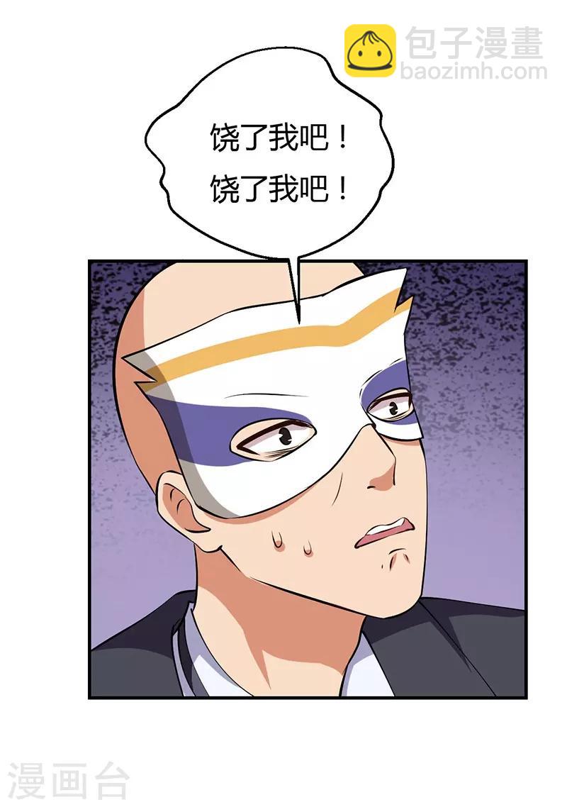 第34话 最后一手牌-第34话