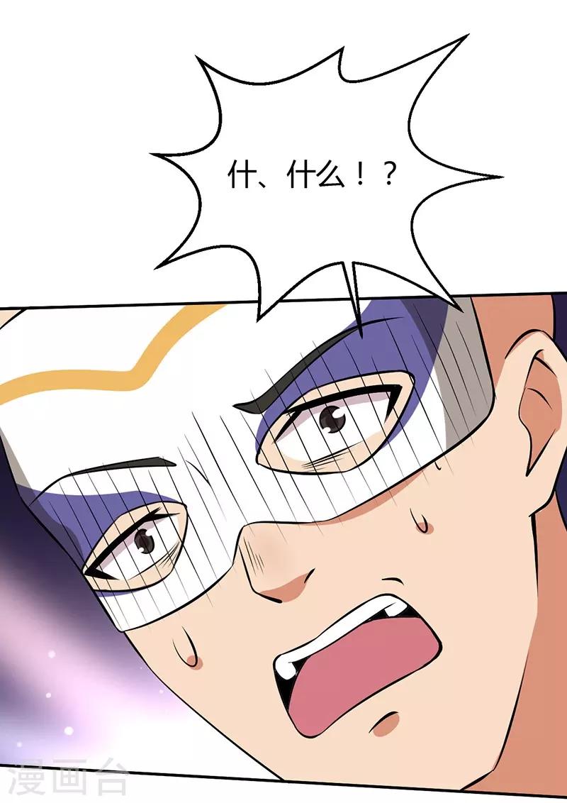 第34话 最后一手牌-第34话