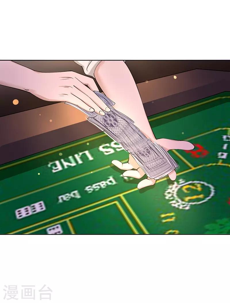 第34话 最后一手牌-第34话