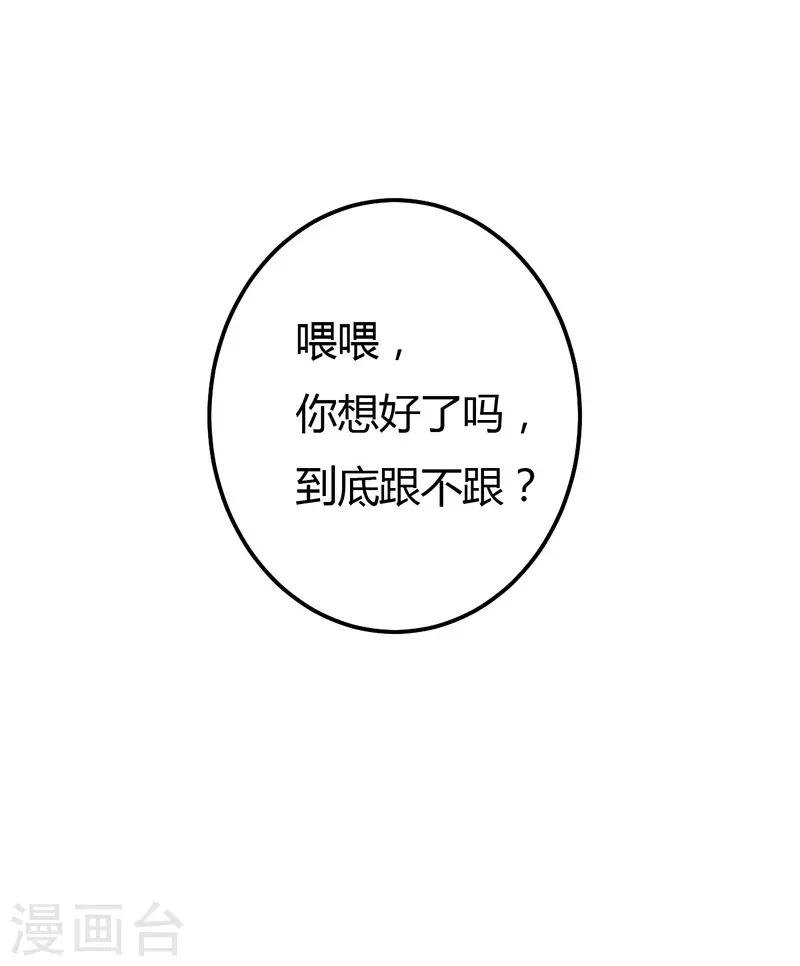 第34话 最后一手牌-第34话