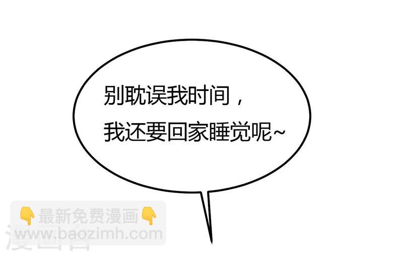 第34话 最后一手牌-第34话