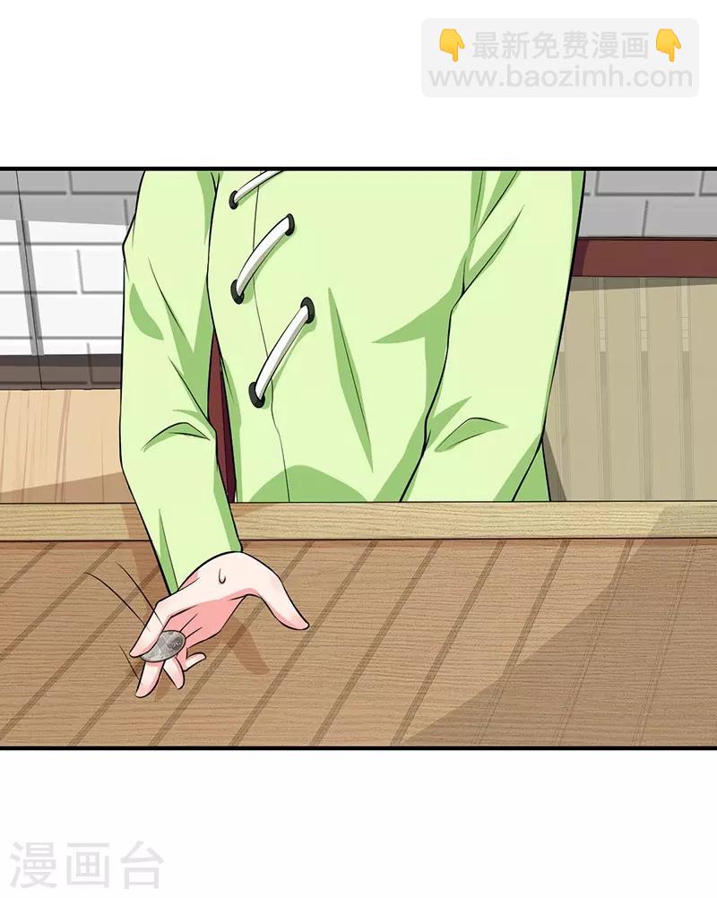 第36话 暴风雨前的平静-第36话