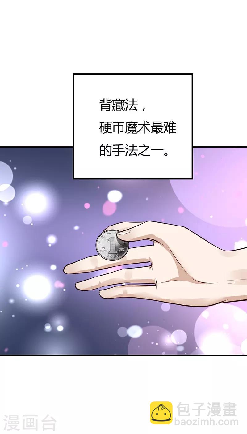 第36话 暴风雨前的平静-第36话