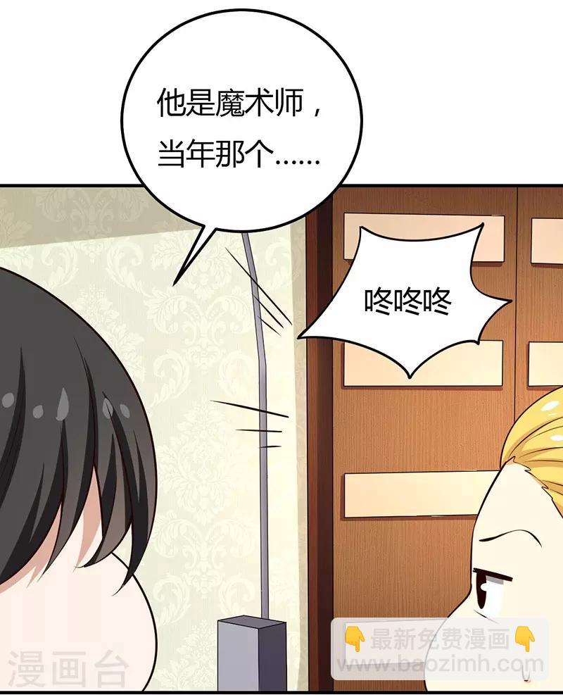 第36话 暴风雨前的平静-第36话