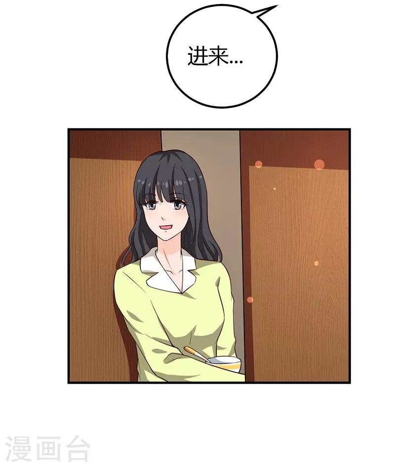 第36话 暴风雨前的平静-第36话