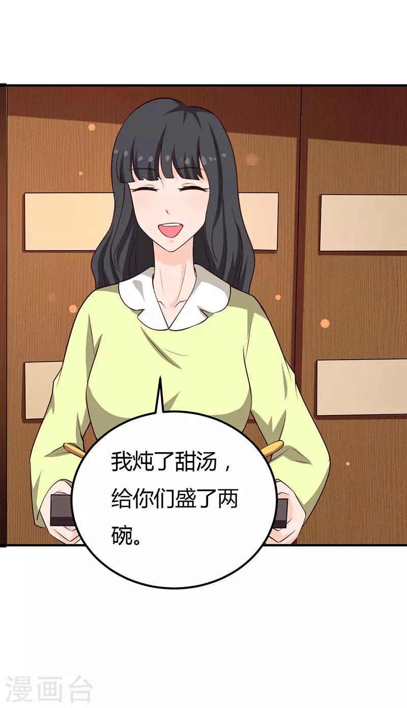 第36话 暴风雨前的平静-第36话