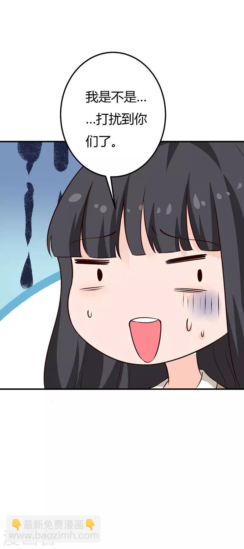 第36话 暴风雨前的平静-第36话