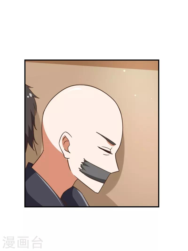 第40话 收藏家-第40话