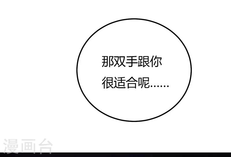第40话 收藏家-第40话
