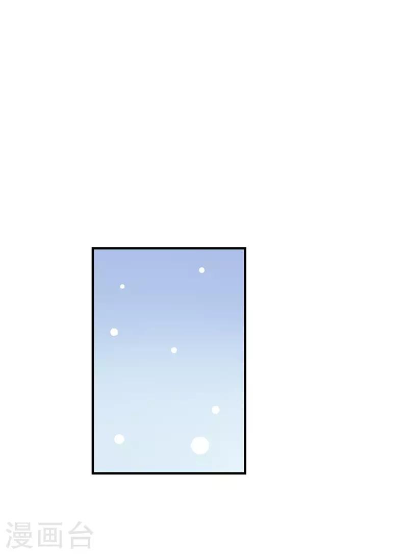 第42话 男神求你教教我！-第42话