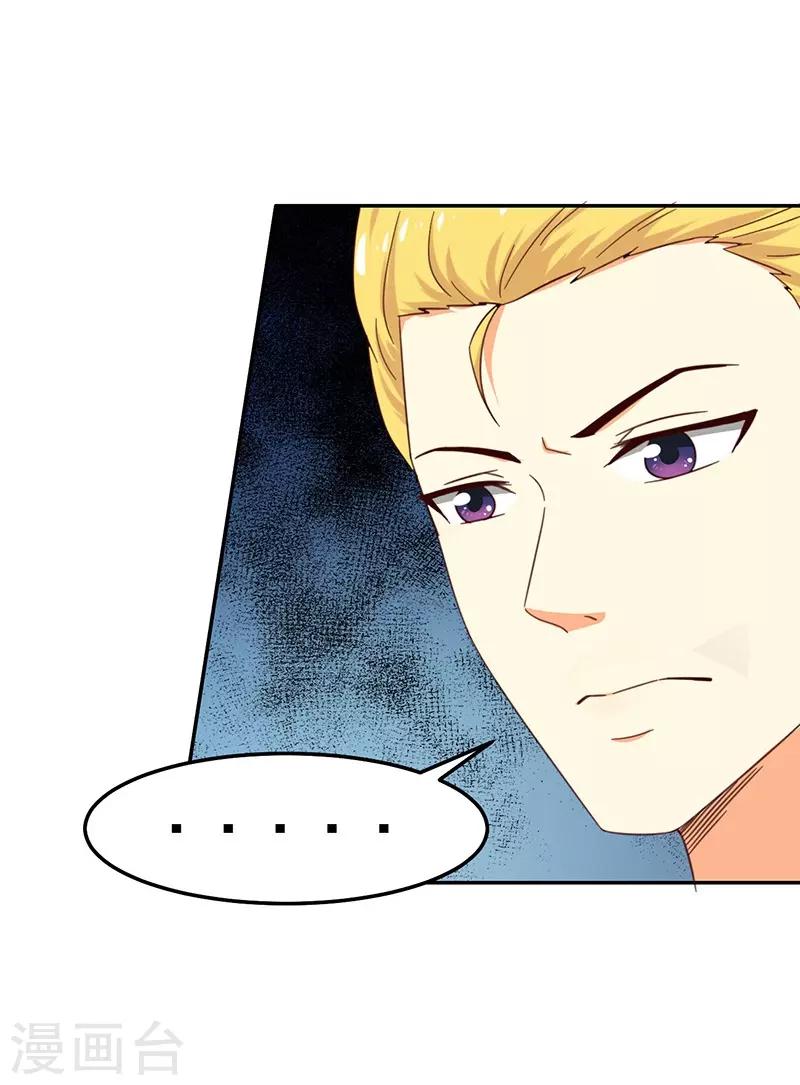 第44话 被绑架-第44话