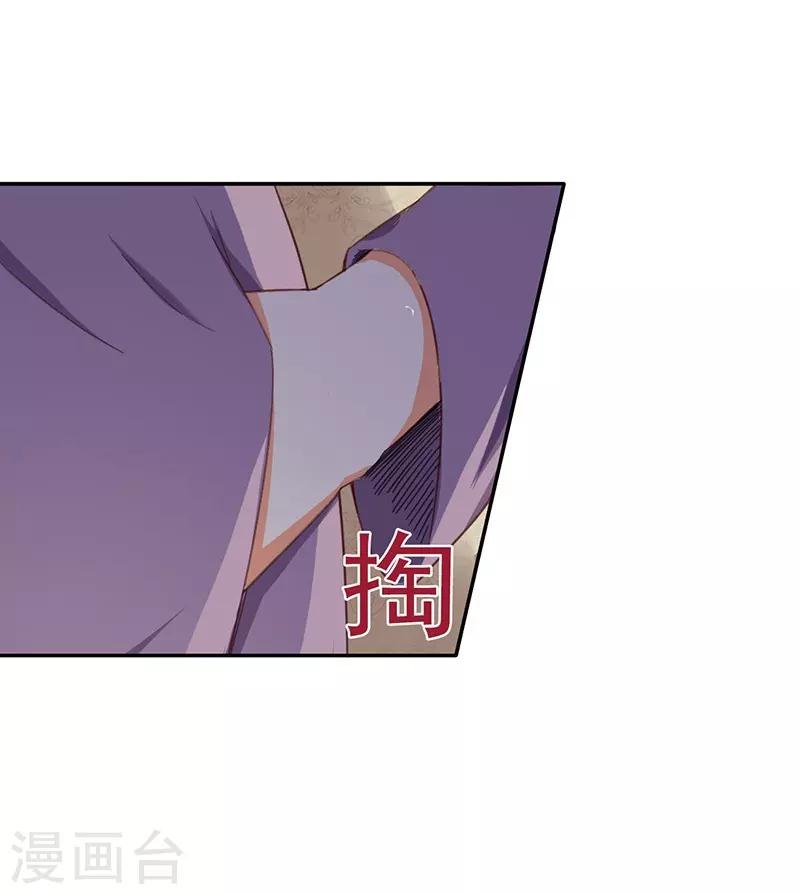 第44话 被绑架-第44话