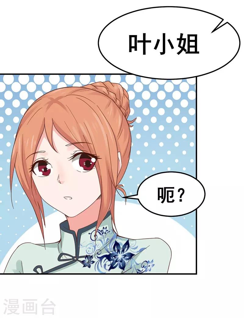第44话 被绑架-第44话