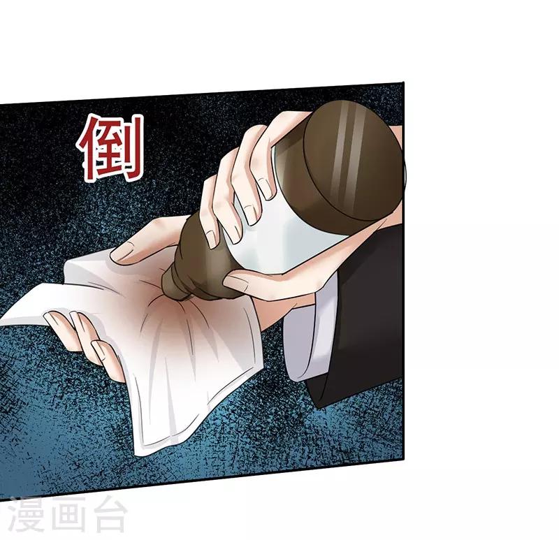 第44话 被绑架-第44话