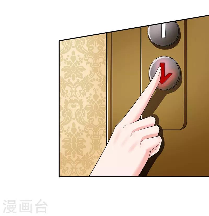 第44话 被绑架-第44话