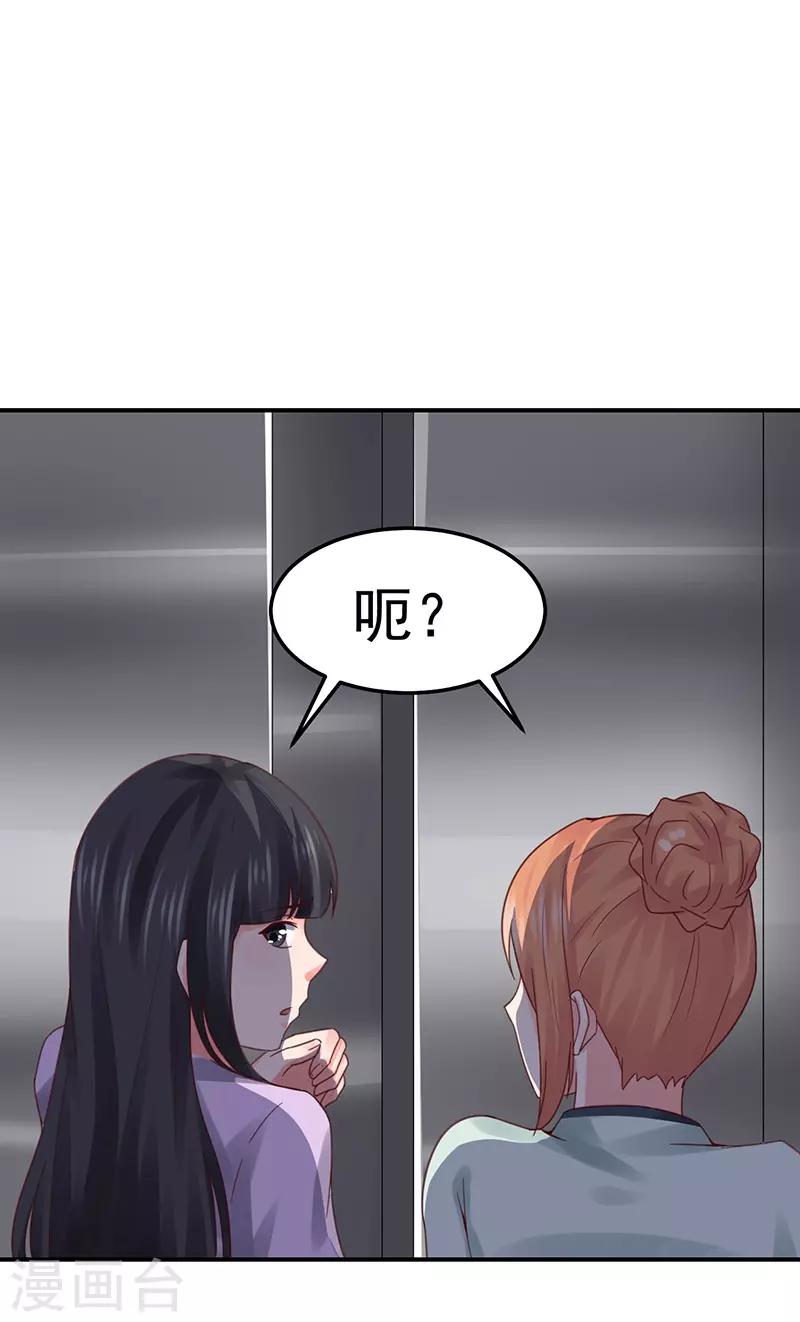 第44话 被绑架-第44话