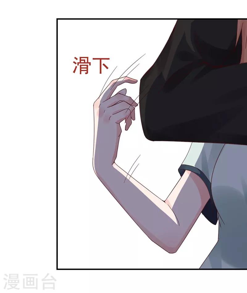 第44话 被绑架-第44话