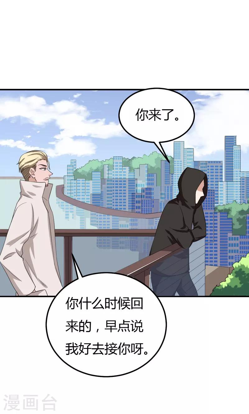 第46话 黄雀在后-第46话