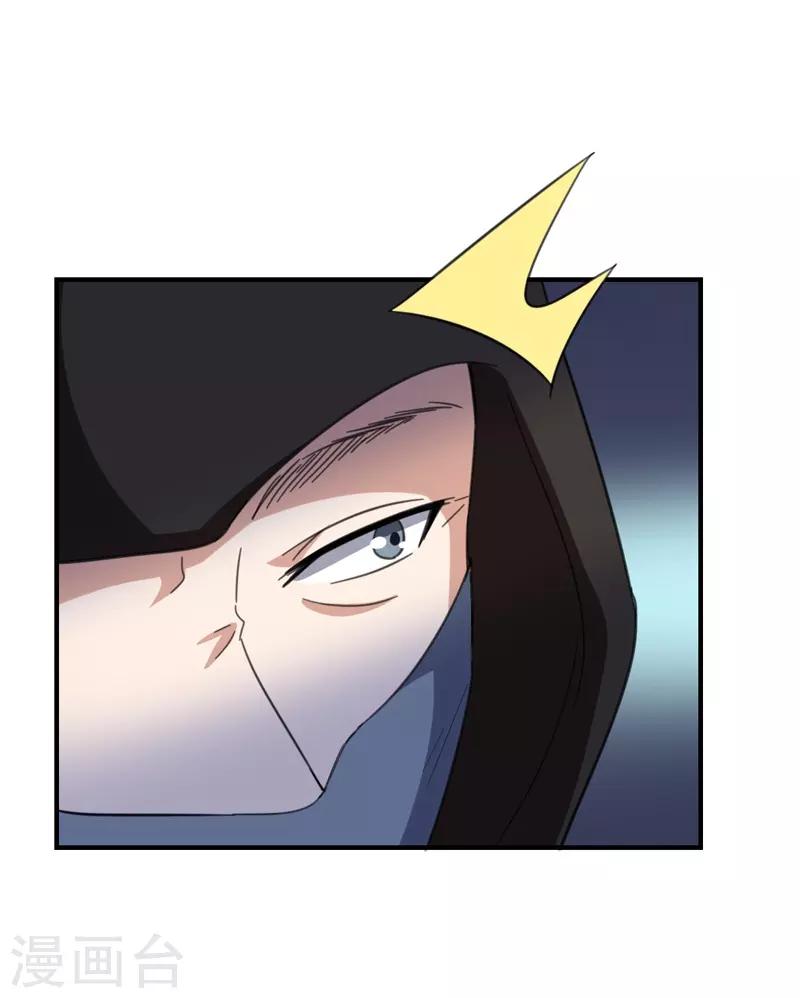 第46话 黄雀在后-第46话