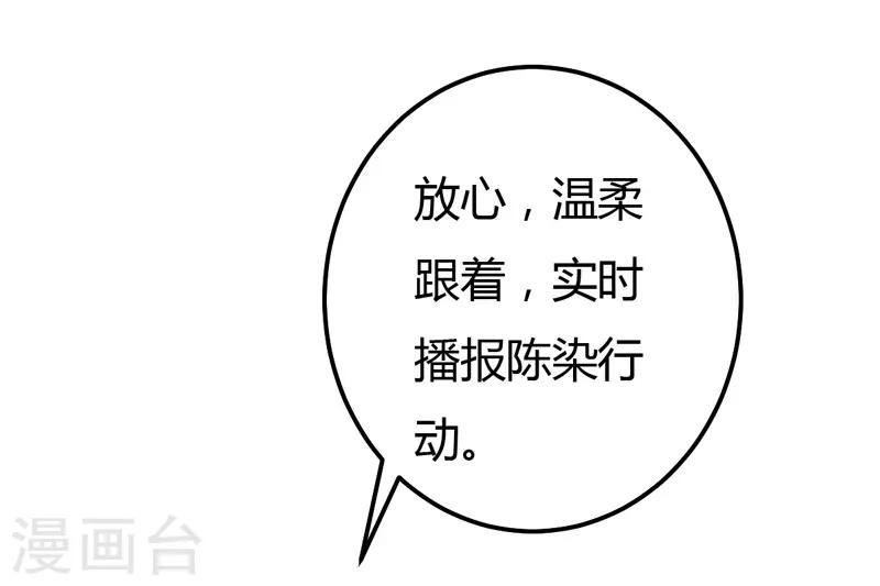 第46话 黄雀在后-第46话