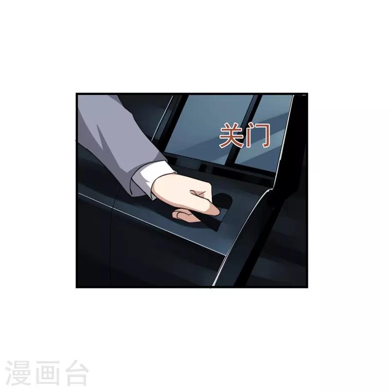 第46话 黄雀在后-第46话