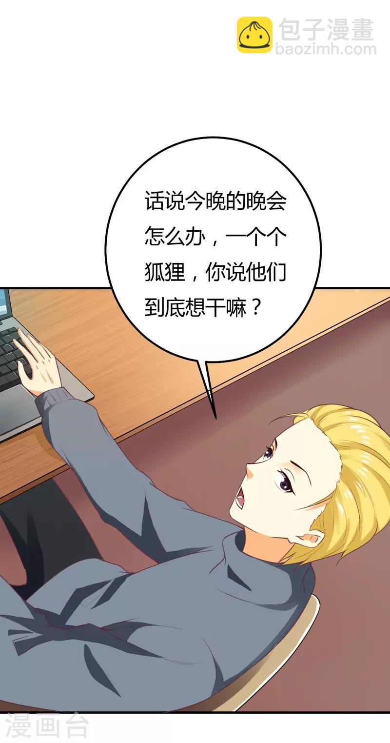 第48话 雨夜追踪-第48话