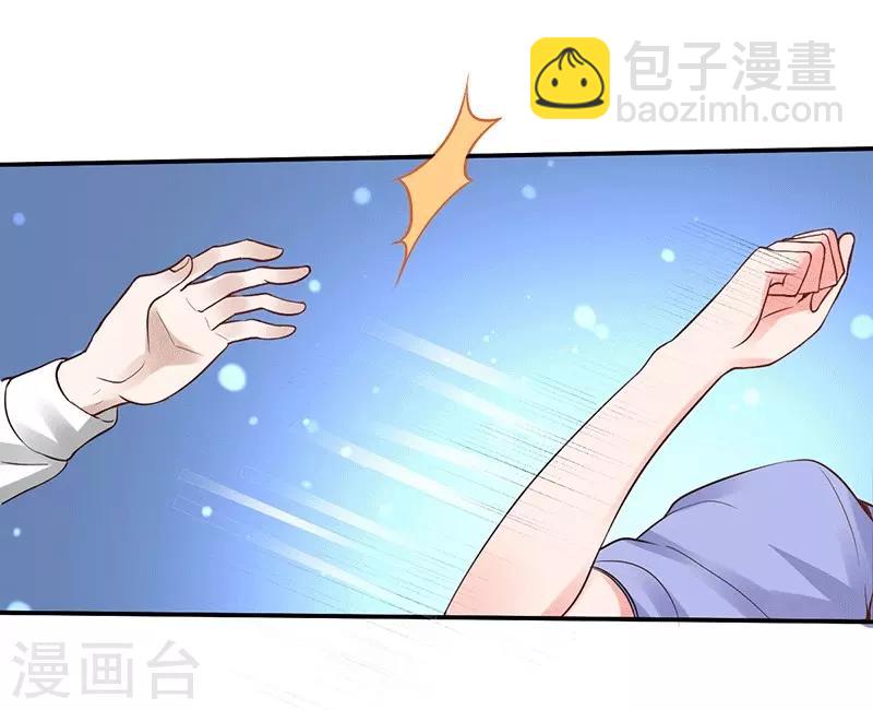 第6话 怜香惜玉？没听说过-第6话
